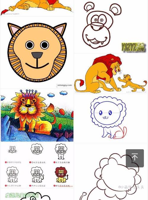 简笔画狮子涂色什么颜色