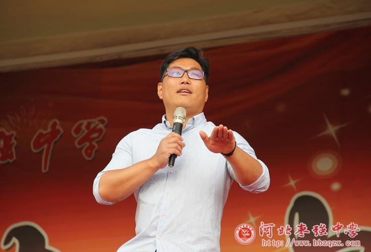你的坚持终将美好陈州老师进枣中