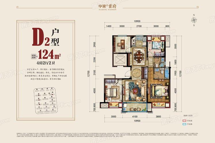 中梁·首府户型-景德镇房天下