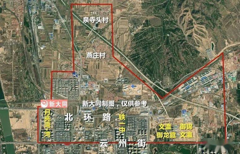 大同御东最新学区范围划定!