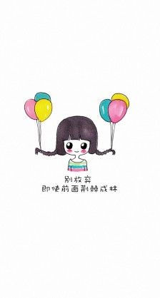 苹果6plus壁纸,爱情文字