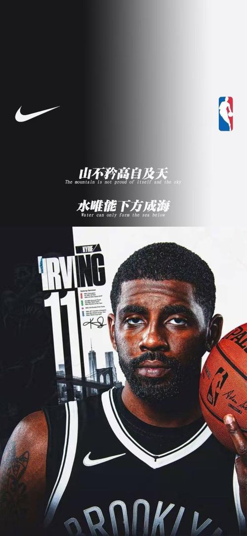 nba励志壁纸