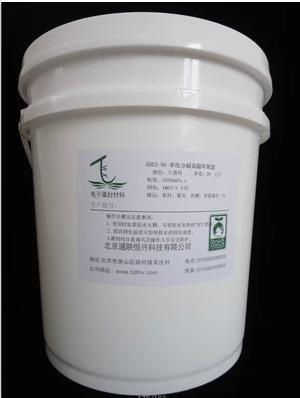 goes-90耐高温环氧树脂胶