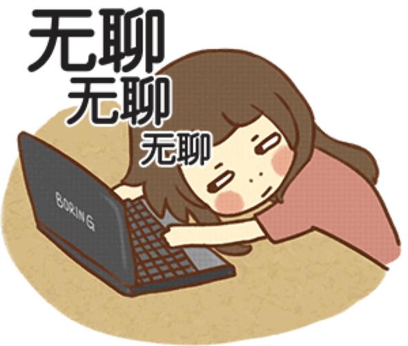 伟大的安妮搞怪表情无聊