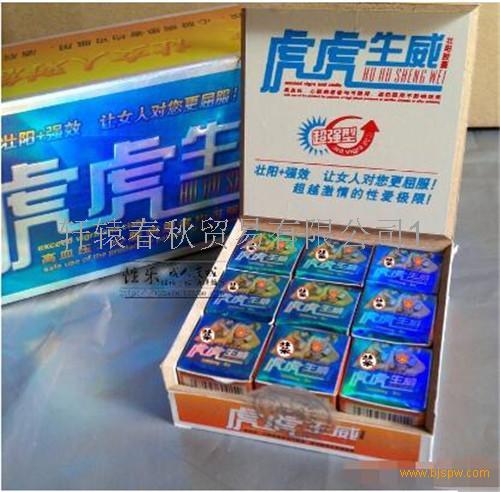 虎虎生威胶囊多少钱一盒