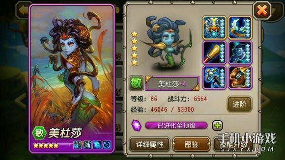 刀塔传奇谁是下一个竞技场之王 美杜莎还是猴子分析攻略