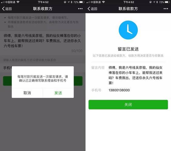 微信转账原来还隐藏着这个功能,一般人不知道!