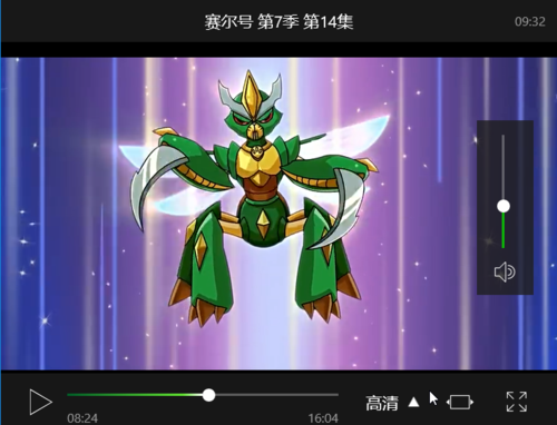 赛尔号第七季萨格罗斯的进化是什么?