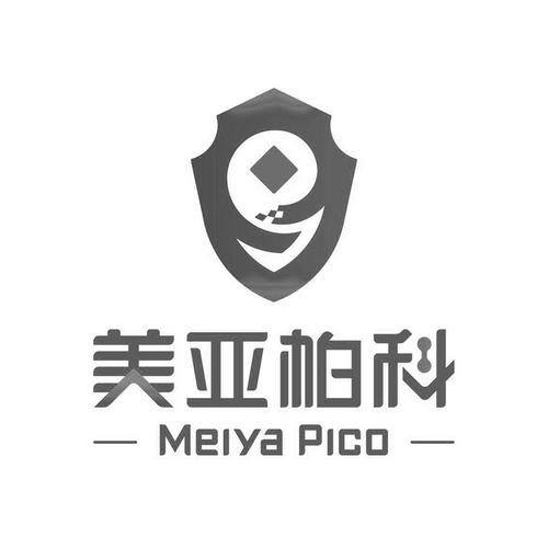 美亚柏科 meiya pico 商标公告