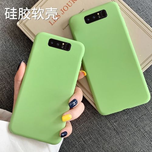 三星note8手机壳sm-n9500软边n95oo硅胶nt8保护套3星防摔net8网红