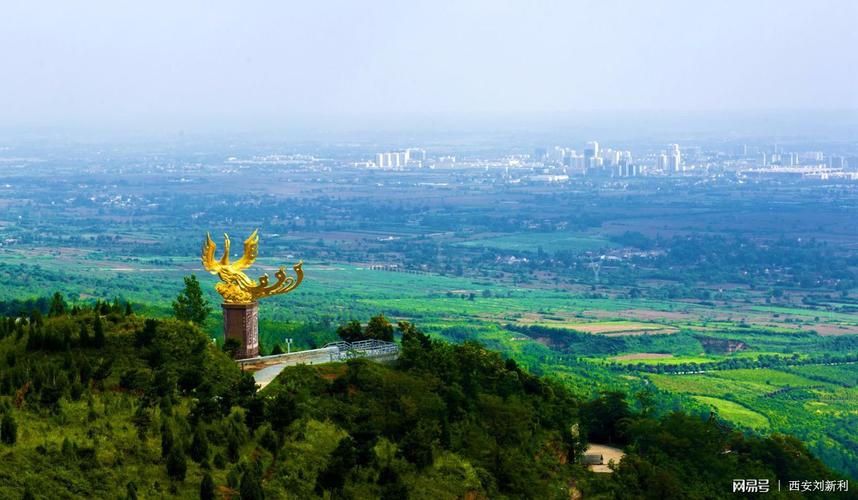 秋游周公庙领略周文化,登凤凰山观美景