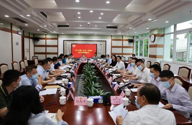 秘书长,机关党组书记,办公厅主任梁增昌同志组织召开2021年第一次市