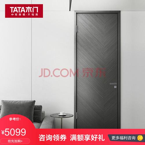tata木门简约室内门全屋定制木质复合卧室门极简木门ph007烟熏橡木哑