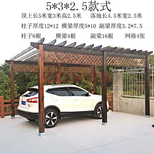 定制庭院阳台碳化防腐花架户外木屋休闲爬藤架葡萄架公园凉亭 长5米宽