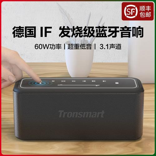 60w 德国便携式蓝牙音箱大功率重低音3d环绕立体声家用插卡低音炮