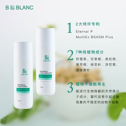 韩国迪兰植物面部护理水乳敏感肌肤护肤套装面部护理套装