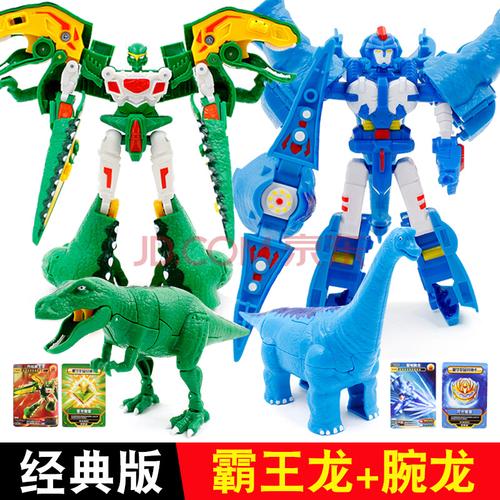 霸王龙机甲恐龙变形机器人金刚玩具 【经典版】烈焰霸王龙 裂地腕龙