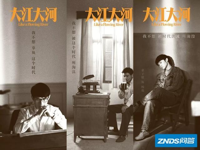 《大江大河》电视剧大结局中每个人物的最终结局如何?