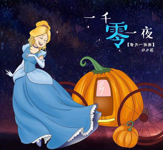 一千零一夜|插画|创作习作|达达牧 - 原创作品 - 站酷