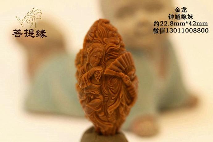 菩提缘工艺核雕金龙钟馗嫁妹钟馗纳福钟馗醉酒