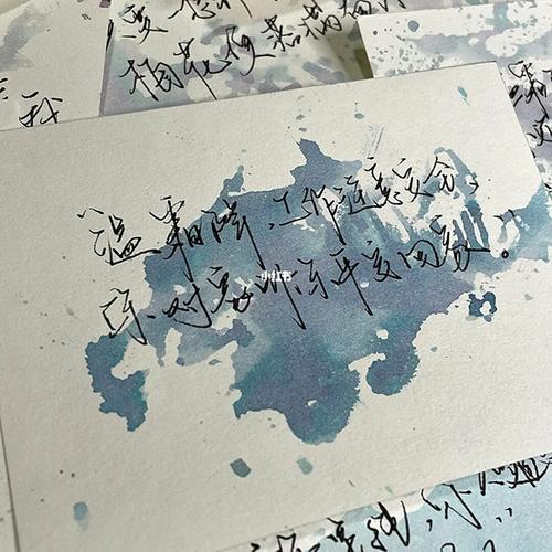 手写|桑延人间妄想