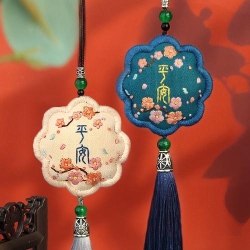 平安符手工刺绣diy自绣香囊平安福荷包绣花情侣护身送