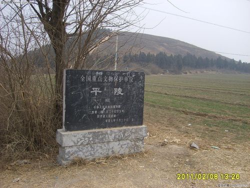  p>西汉帝陵,西汉十一位皇帝的陵寝, a target="_blank" href="/item