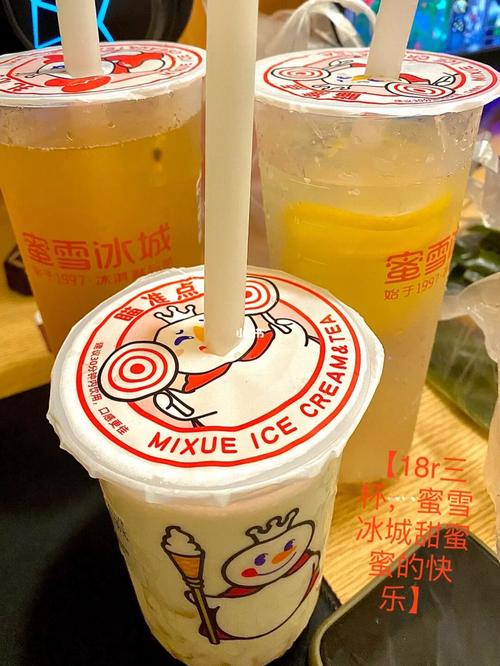 蜜雪冰城推荐点单攻略!