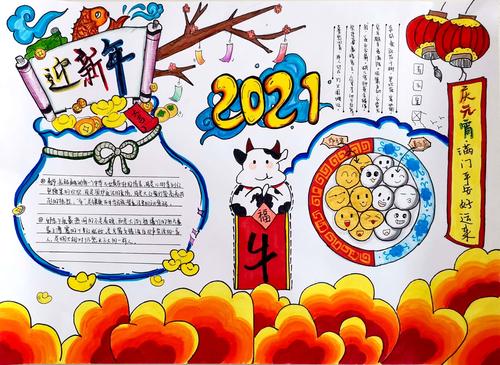 南昌市第八中学开展"我们的节日·春节,元宵"手抄报评比展示活动