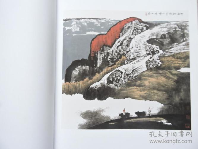 白庚延画集,白庚延中国山水画——联合国总部展出作品