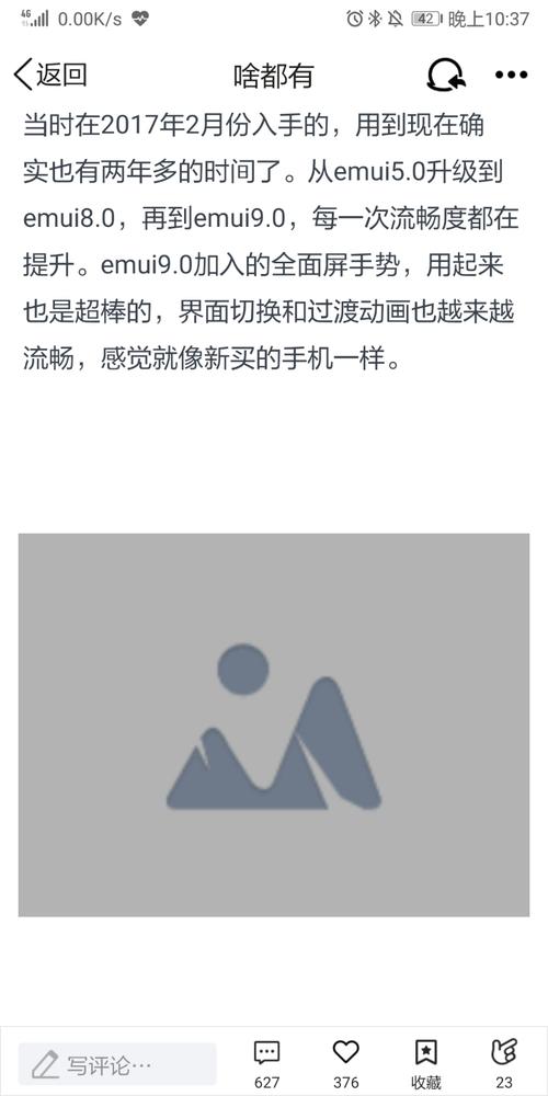 网络卡,有网,但无法加载,图片无法显示