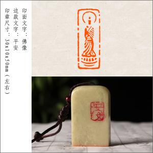 闲章佛像印章销量排行榜