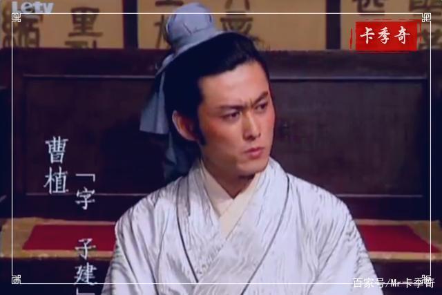 94版《三国演义》王良波饰曹植