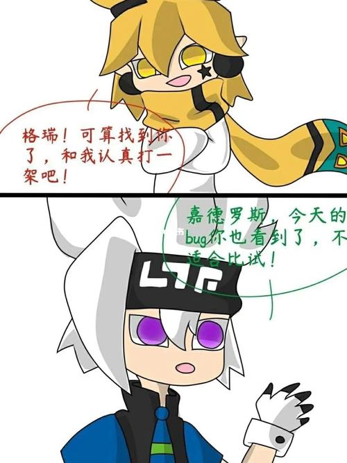 互换元力_凹凸世界_影视_动漫_动漫推荐