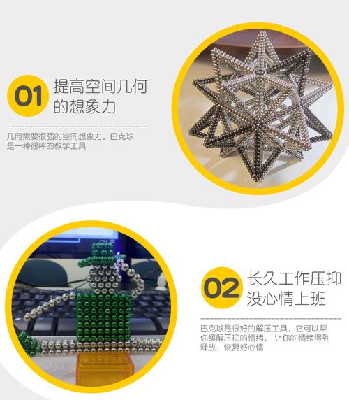 彩虹桥磁力球巴克球益智积木1000颗216粒磁铁棒魔力珠抖音玩具