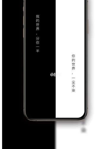 情侣的聊天背景图,黑白配简约炫酷