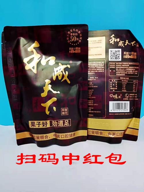 槟榔和成天下口味王槟榔湖南特产50元冰榔年货槟榔