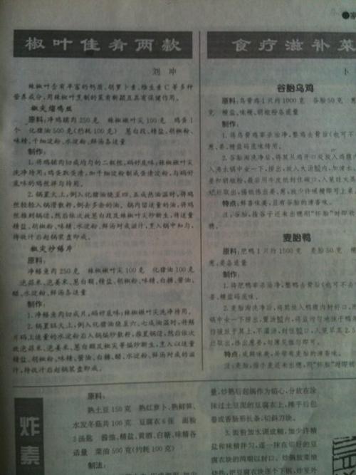 刘冲
