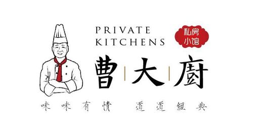 曹大厨(沿海赛洛城店)