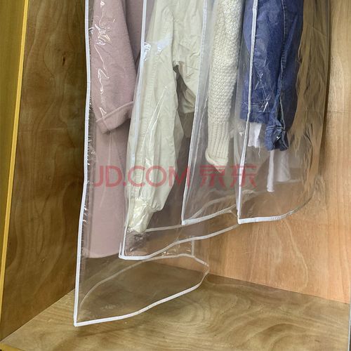透明衣服防尘罩加厚大衣防尘袋衣罩塑料袋西服套子衣物收纳挂衣袋
