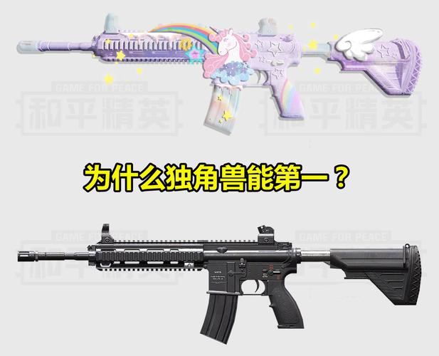 "吃鸡"为什么独角兽m416能以50.4万票登顶榜首?1张图告诉你答案