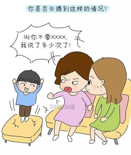 孩子是个捣蛋鬼越说不能做的事情越要做你和孩子之间有很深的误解