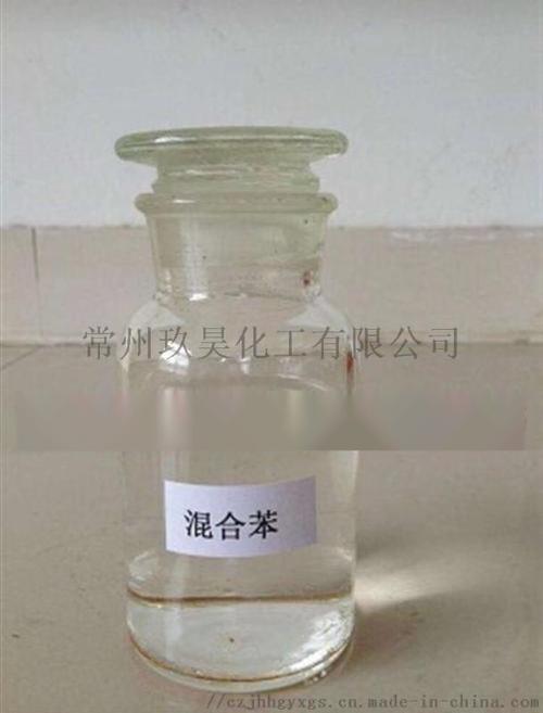 混合苯价格,混合苯生产厂家,混合苯厂家直销