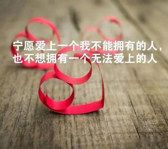 超伤感到心碎的句子找一句喜欢的发朋友圈吧