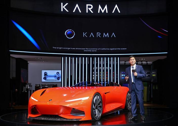 车展丨新生·曙光——"美"味新能源karma破壳而出