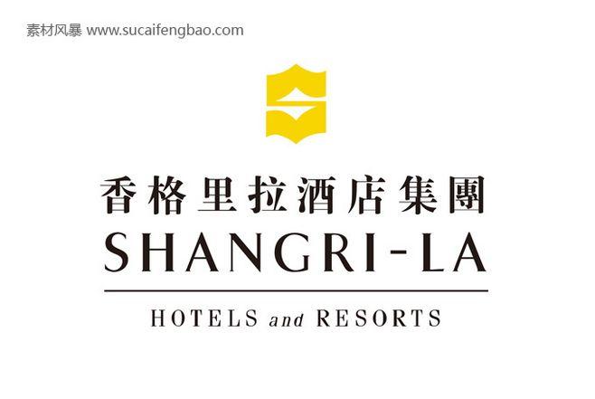 香格里拉 logo 标志 图片 免费下载 标识 商标 #矢量素材