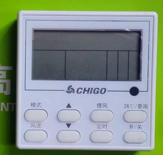 原装正品志高空调线控器 手操器 风管机控制面板zkx-t-05