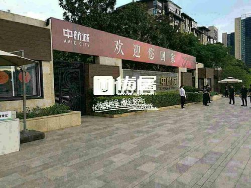 中航城,贵阳中航城,租房,二手房-贵阳诸葛找房