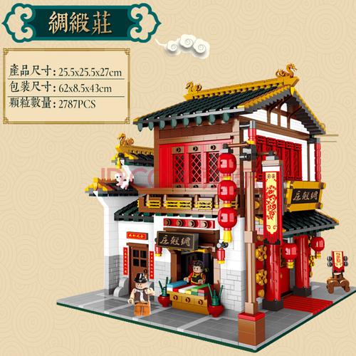 乐高积木中华街古代建筑拼装系列男女孩子街景城市中国风房子别墅