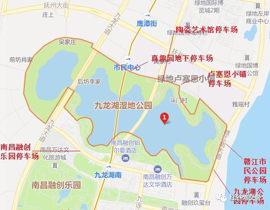 南昌九龙湖湿地公园安全出行提示